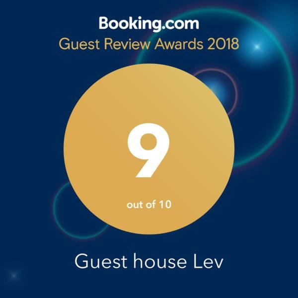 Guest House Lev ピツンダ エクステリア 写真